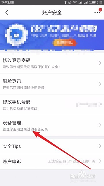 如何登陆卡盟网入口在哪轻松找到