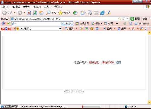 卡盟页面突然空白怎么回事儿呢