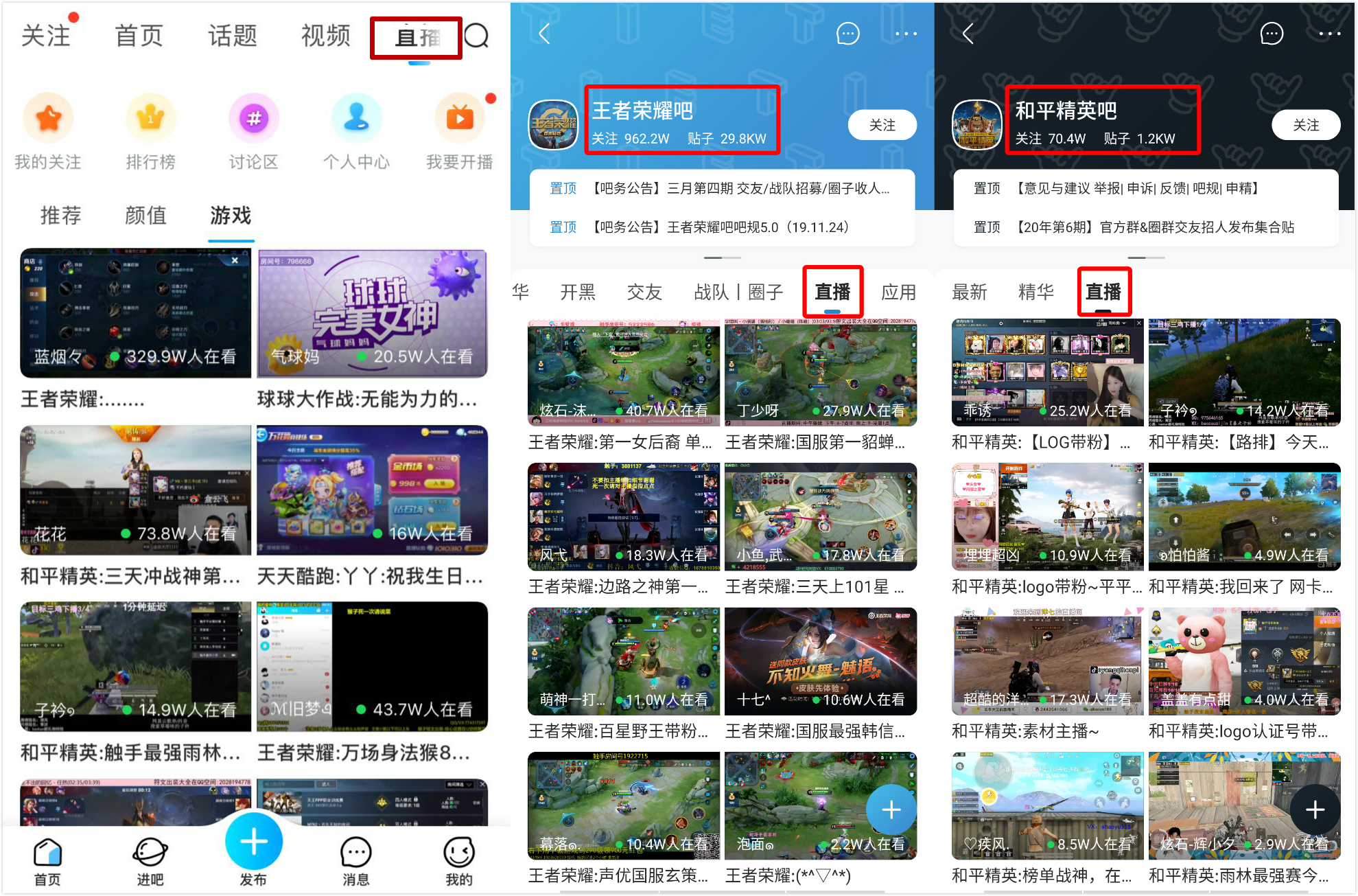卡盟狗二游戏直播真的这么好看吗