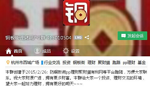 卡神盟卡真的能帮玩家轻松理财吗