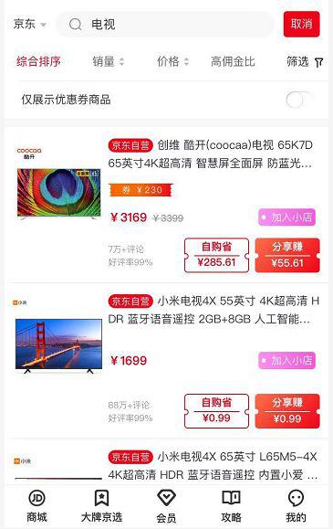 奇卡盟有什么隐藏优惠你了解多少
