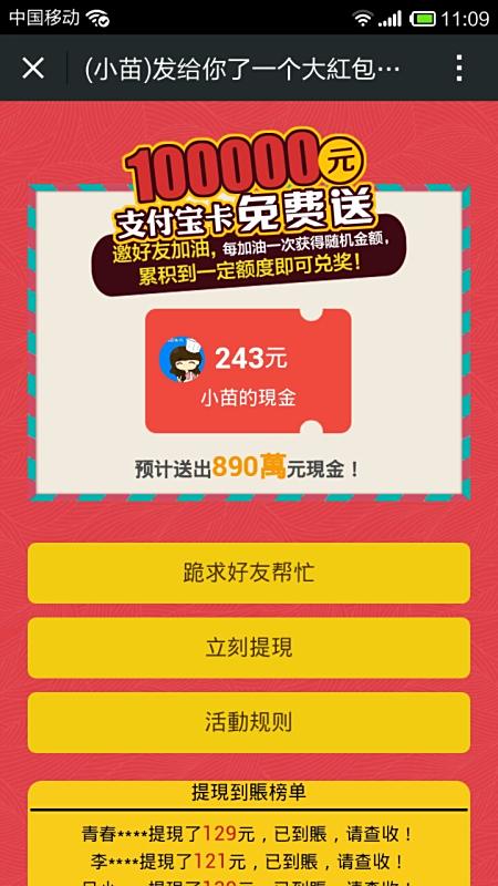 哪家卡盟支持便捷提现真的可靠吗