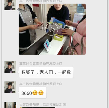 海娜盟卡购物哪家强优惠力度如何