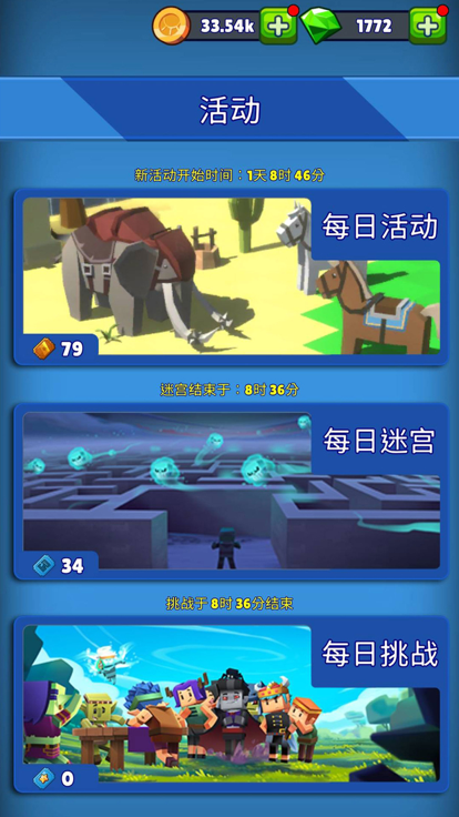 卡盟蛇蛇大作战如何变身最强蛇王