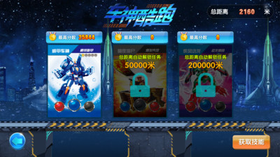 盟卡3车神魔幻对决谁能称霸江湖
