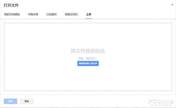 聚缘卡盟app靠谱吗真实体验告诉你