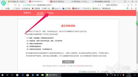 拼多多怎么轻松找到靠谱的卡盟商家