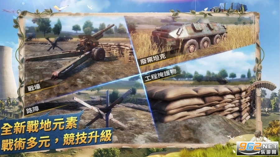 卡盟绝地求生PUBG玩家如何提升技术