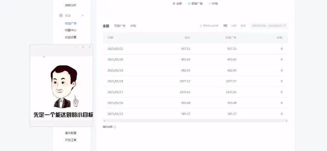 卡盟真的能赚钱吗实际收益怎么样