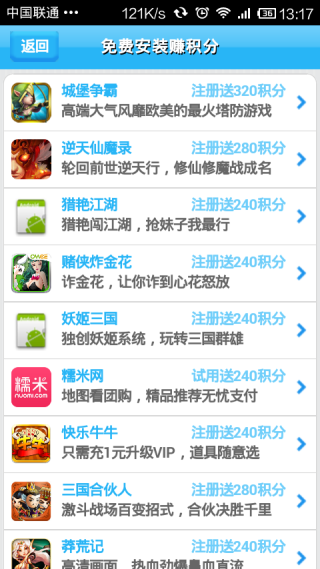 宁爷卡盟靠谱吗真的能轻松赚钱吗