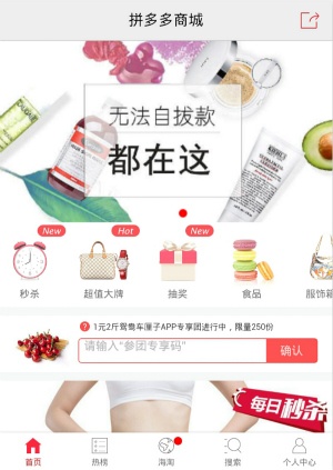 拼多多粉丝上涨快卡盟刷粉靠谱吗