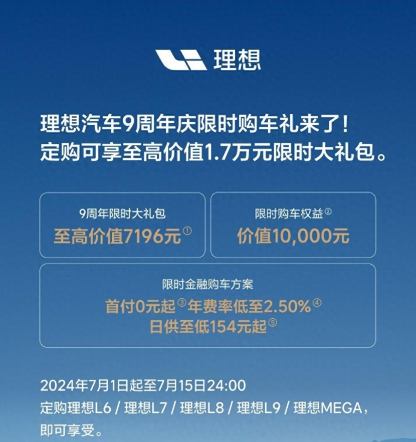 衢州卡盟哪家平台优惠力度更大