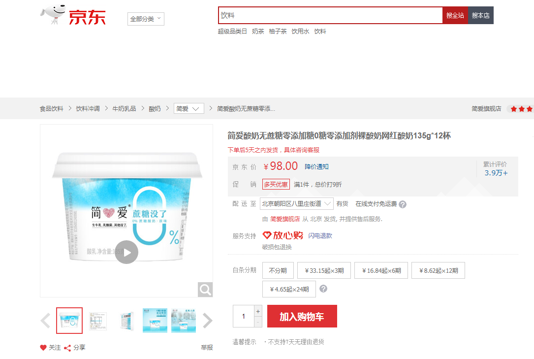 简爱卡盟网站靠谱吗揭秘真实情况