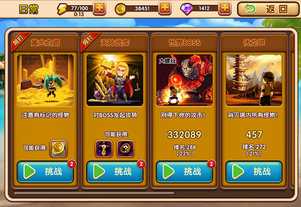 道具卡盟哪家强玩家首选攻略分享
