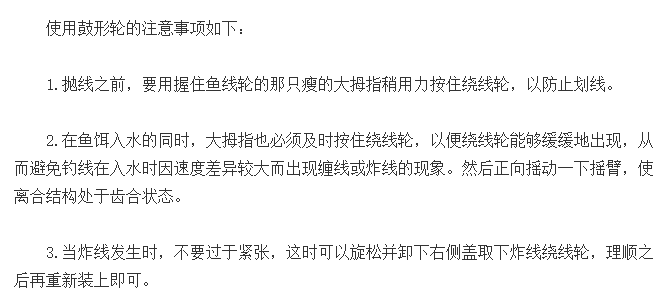 海钓达人卡盟哥怎样成为钓鱼高手