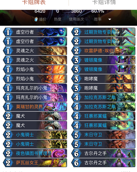 盟卡梦拆卡究竟隐藏着怎样的秘密