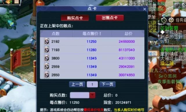 掌盟点券卡和手游累充能一起用吗