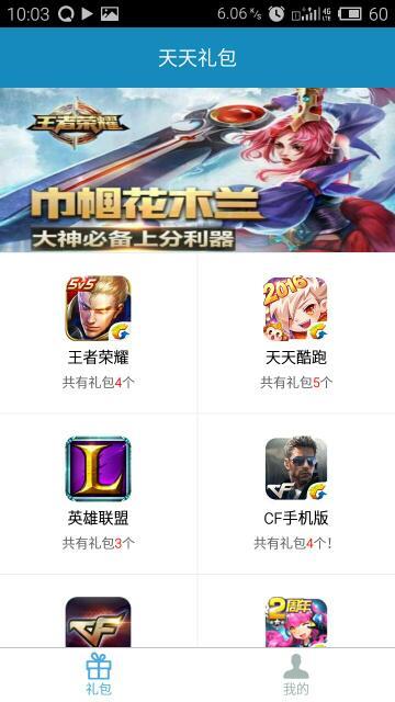 星空卡盟靠谱吗真的不是骗人的吗