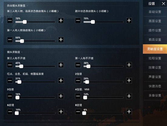和平精英小号卡盟靠谱吗官网揭秘