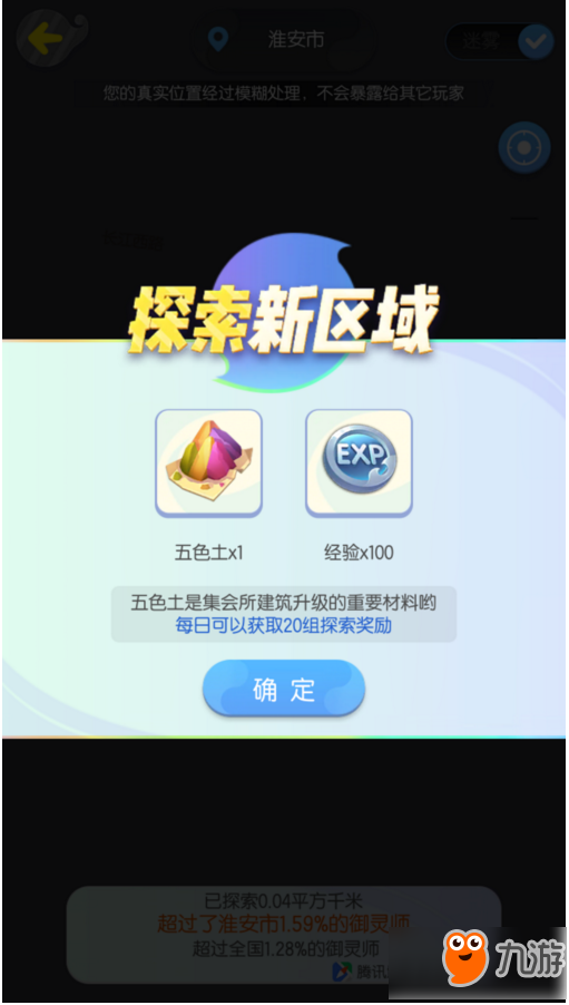 图卡盟实战1-7级新手如何快速上手