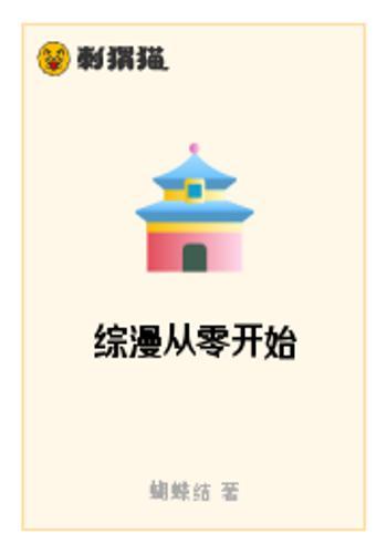 商盟卡如何从零开始发展快速崛起