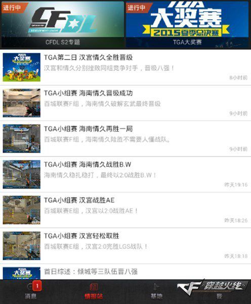 穿越火线辅助卡盟怎么选靠谱的