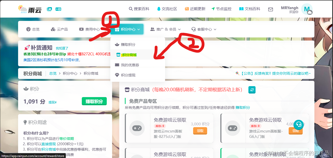 风影卡盟到底怎么样性价比高不高