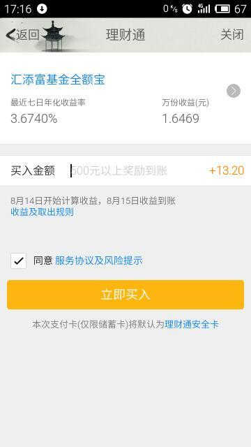 卡盟盗QQ靠谱吗小心个人信息泄露