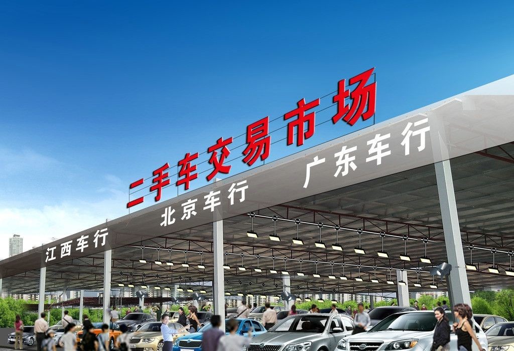 白城市卡盟挂车这操作真的靠谱吗