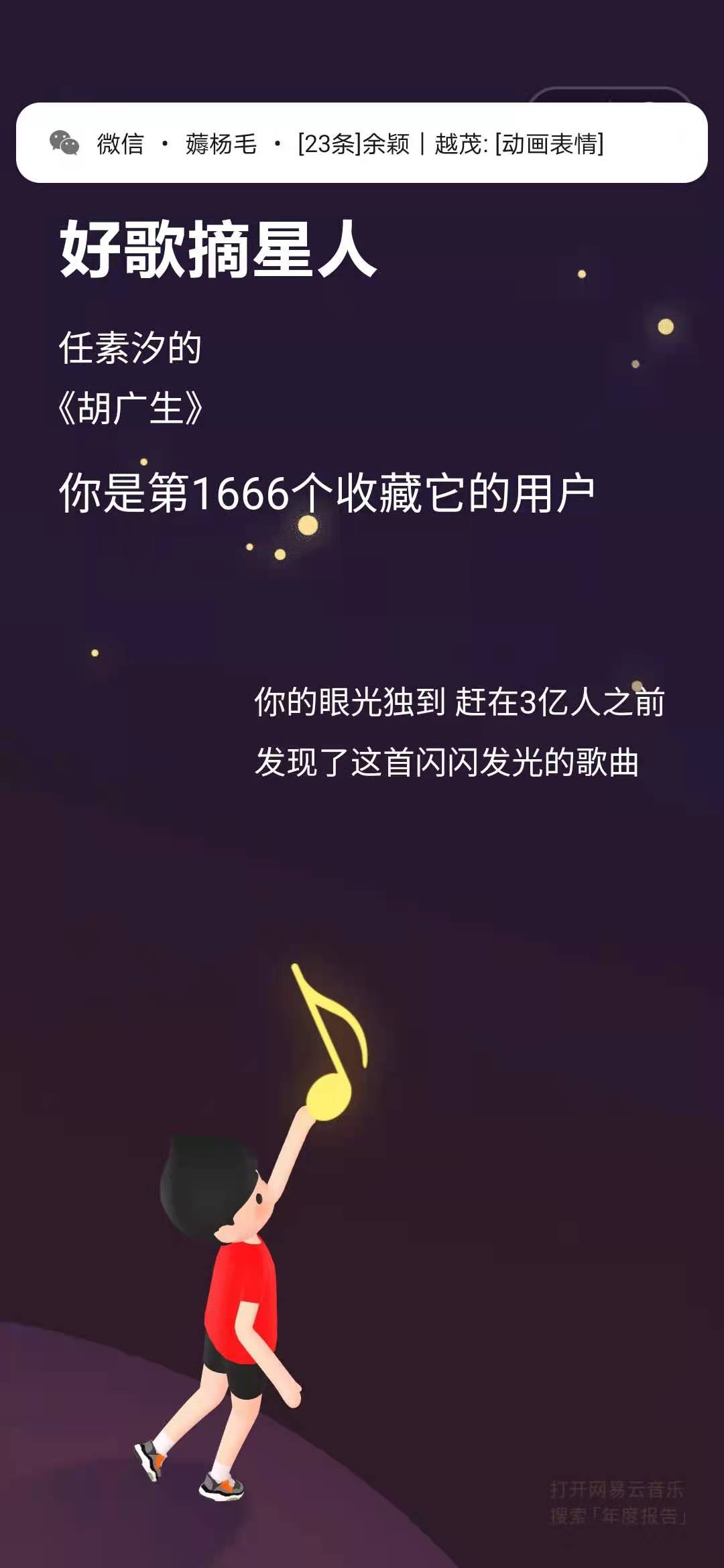 卡盟网易云刷听歌效果真那么神奇吗