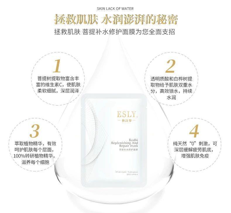 卡盟莱丽面膜深层滋养效果如何惊艳