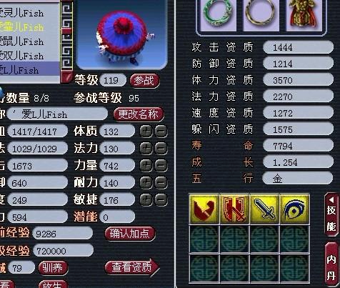 梦幻西游2卡盟靠谱吗揭秘隐藏福利