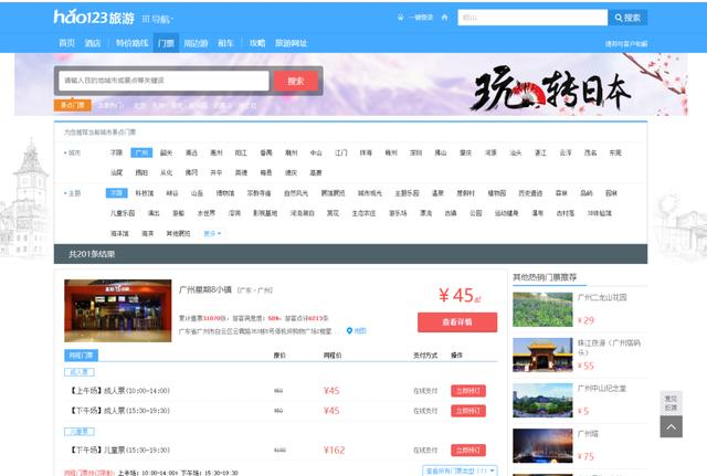 易玩卡盟域名如何轻松找到好域名