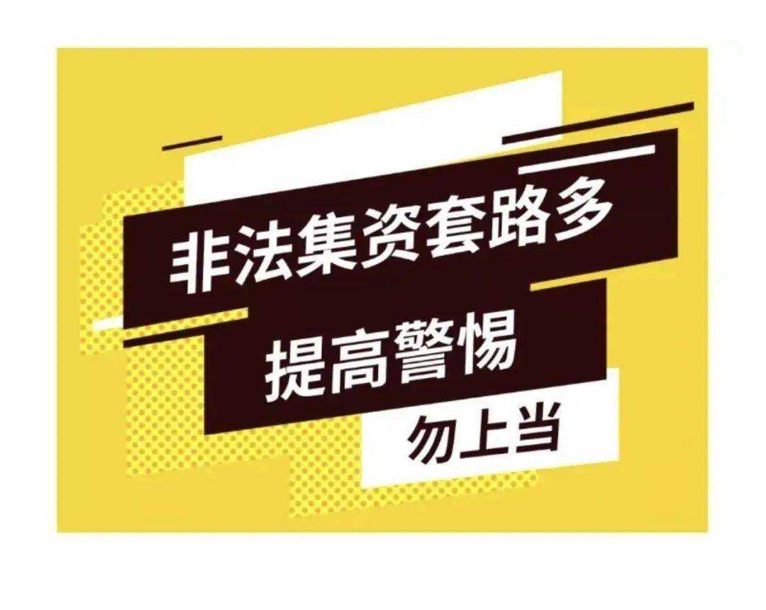 警惕健盟月卡一天不划算别上当
