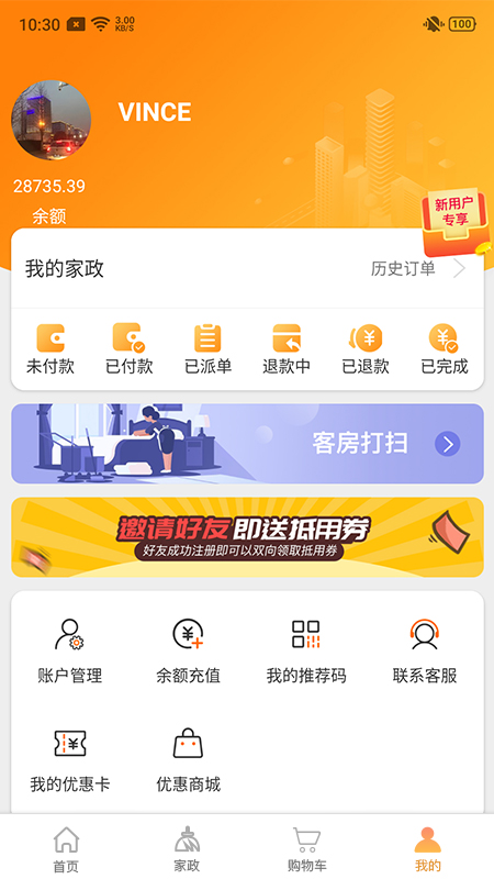 艾兔卡盟装修网装修设计哪家强