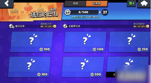 荒野乱斗卡盟哪家靠谱快来告诉我