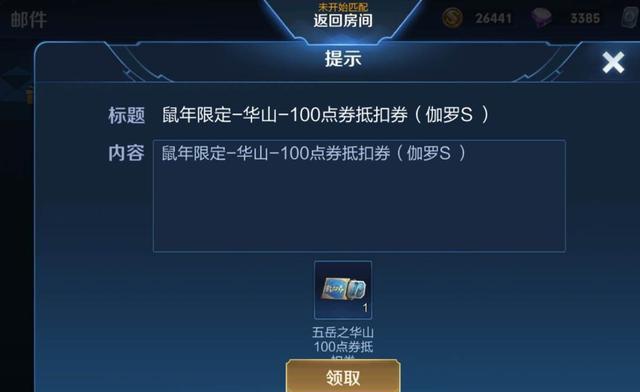 图卡盟里的哪个皮肤和XX最有CP感呢