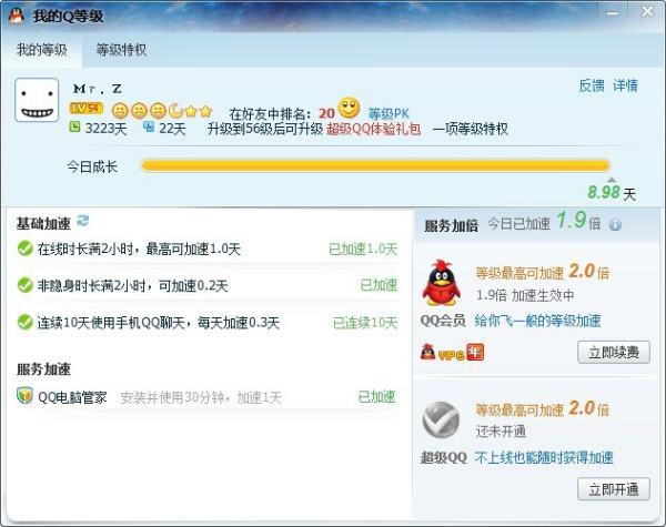 图卡盟5级实战如何轻松升级