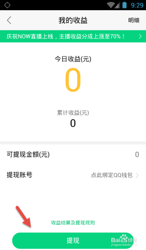 卡盟铺货怎么做才能盈利要点解析