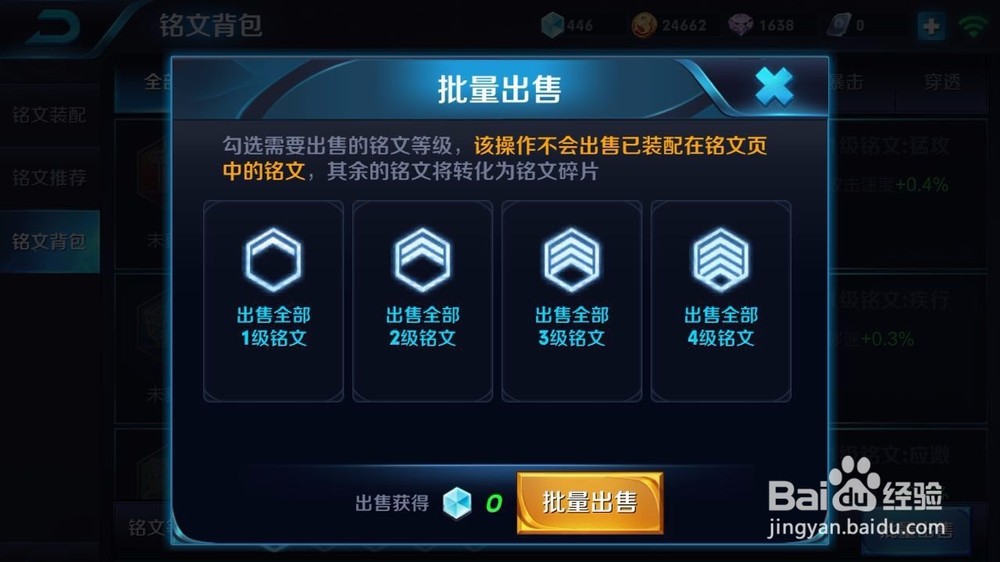 卡盟能否用来刷王者荣耀实操可行吗