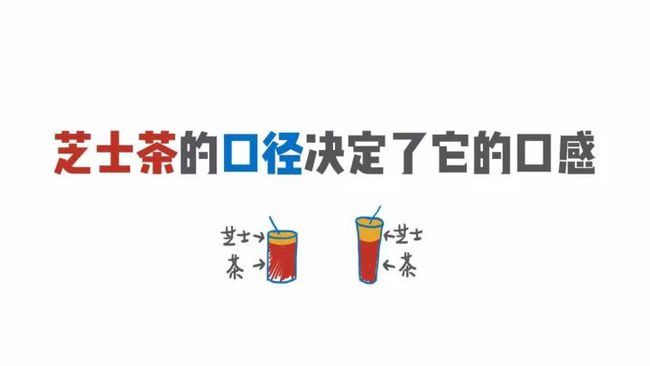卡盟贝尔芝士味烧仙草你尝过了吗
