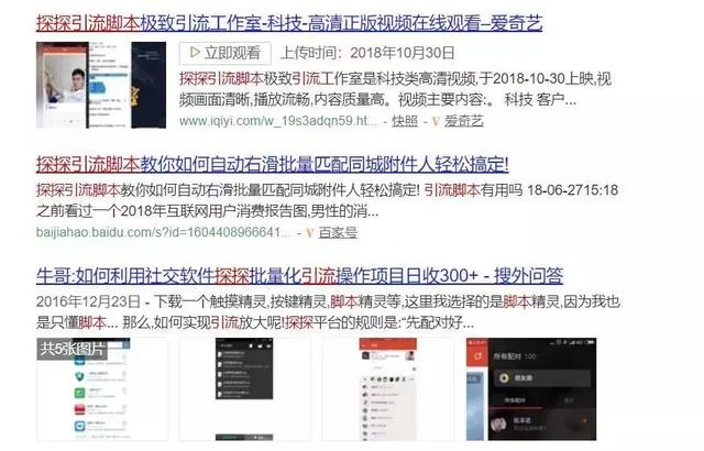 探探流量卡盟靠谱吗性价比高不高