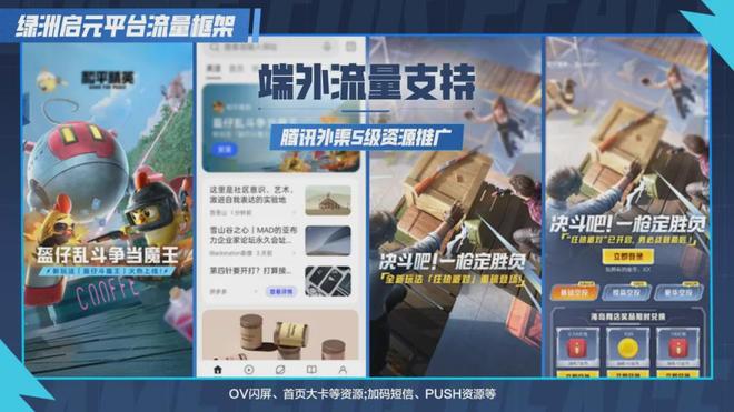 和平精英卡盟怎么这么便宜真的吗