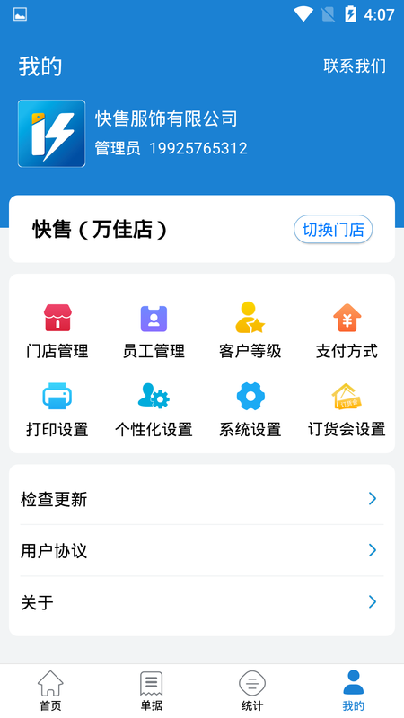 星梦卡盟软件怎么快速上手赚钱