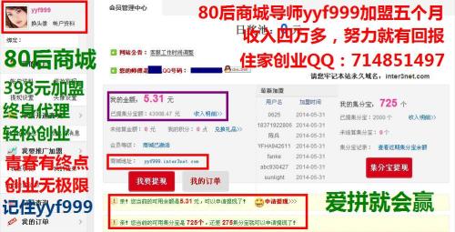 卡盟金服代理加盟招商真的赚钱吗