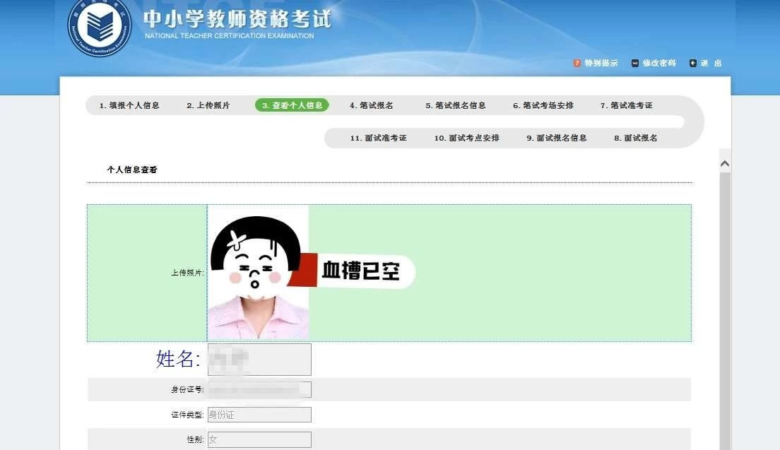 图卡盟拍照技巧怎么才能拍出美照