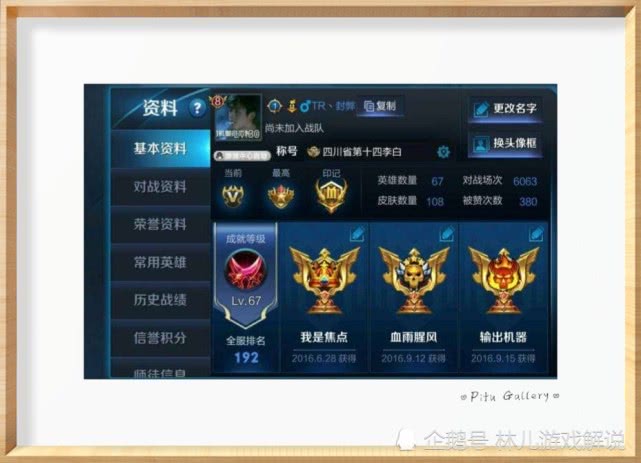 妖神之怒卡盟靠谱吗真的能秒充吗
