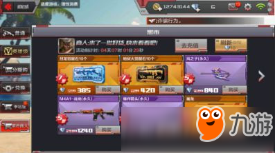 大逃杀手游卡盟怎么选卡更划算呢