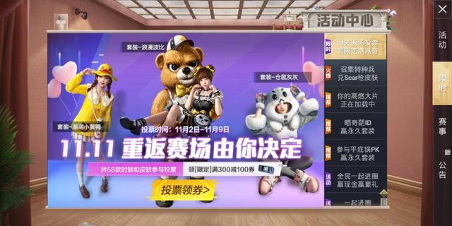 吃鸡卡盟飞龙为何让玩家如此着迷