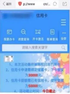 雁城卡盟靠谱吗揭秘这家卡的真相